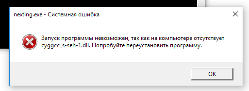 Как собрать программу с помощью cygwin на windows