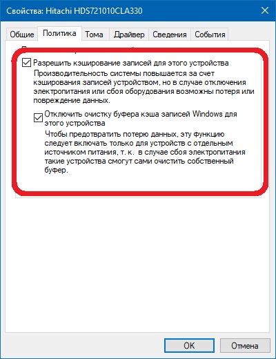 После короткого замыкания не работает жесткий диск