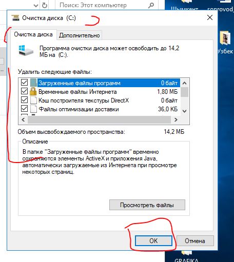 Как удалить папку windows old windows 7