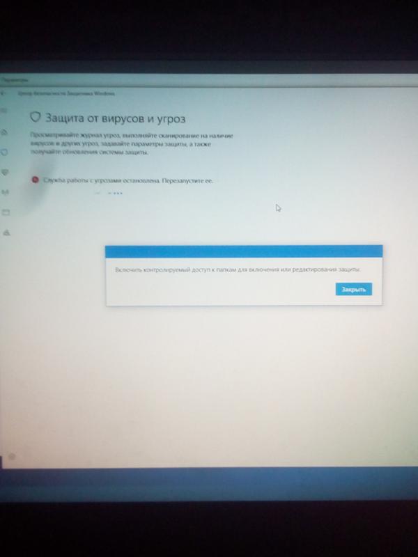 После какого - 3