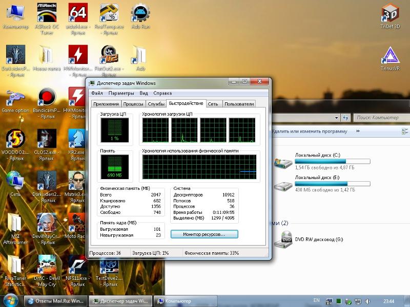 Windows 7. Посоветуйте хороший репак