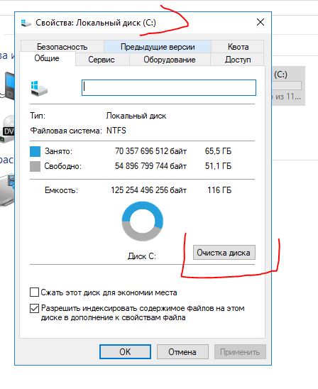 Как удалить папку windows old