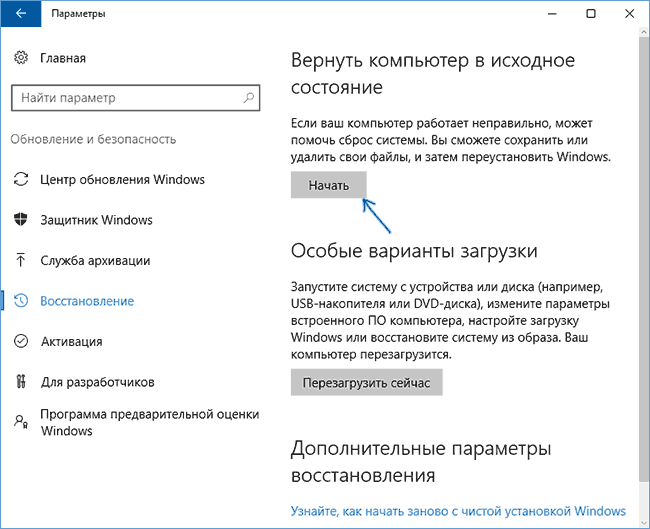Короче проблема с виндовс