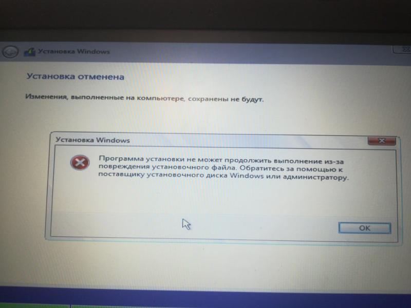 Переустанавливал виндовс, появилась ошибка