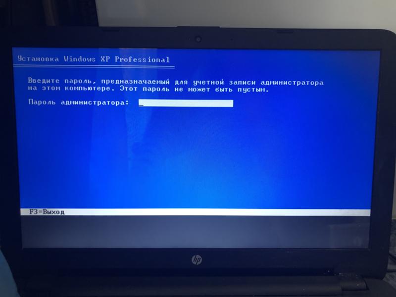 Переустановка Windows XP zver, требует пароль во время переустановки от учетной записи администратора