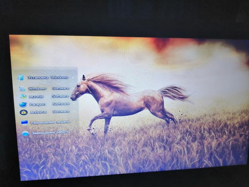 Как отформатировать Windows 10 - 1