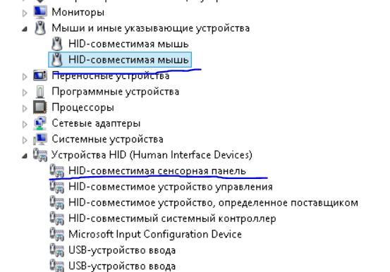 Как поставить драйвер на тачпад где его найти На Офф сайте нет под виндовс 8.1