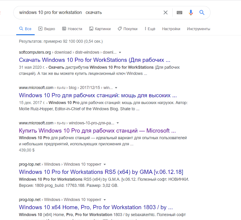 Где найти чистый установщик windows 10 pro for workstation