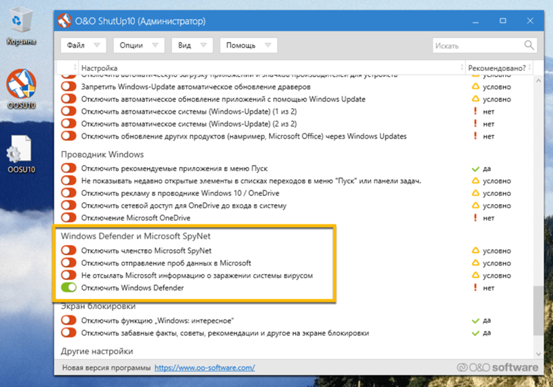 Что лучше касперский или защитник windows 10