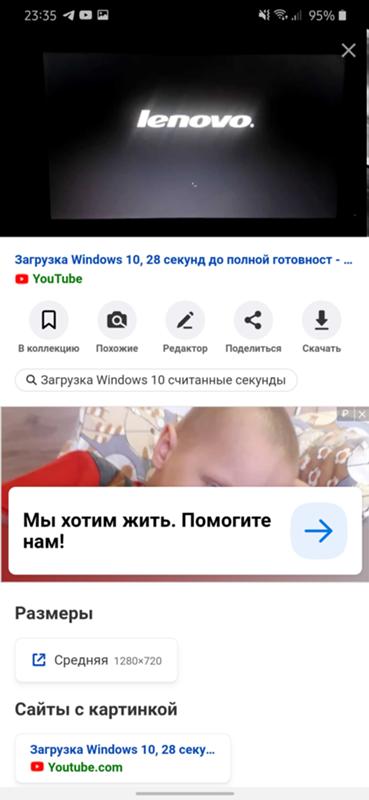 Загрузка виндовс, логотип при включение - 1