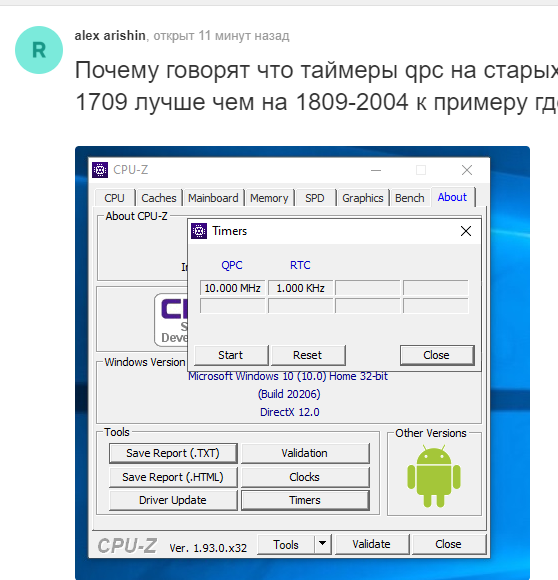 Почему windows xp называют хрюшей