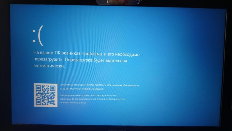 После недавнего обновления Windows, ноутбук перестал загружать ОС