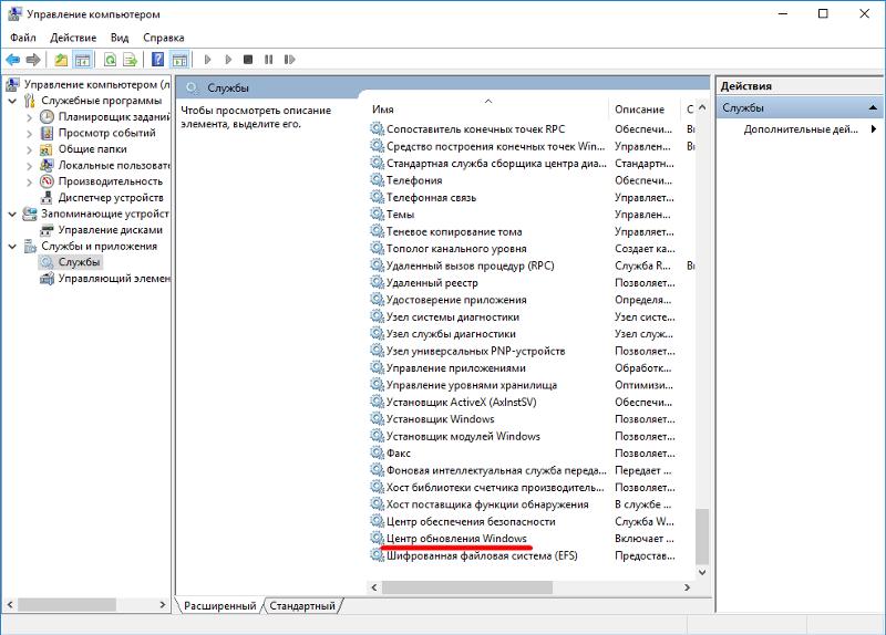 Проблемы с windows 10 обновлениями