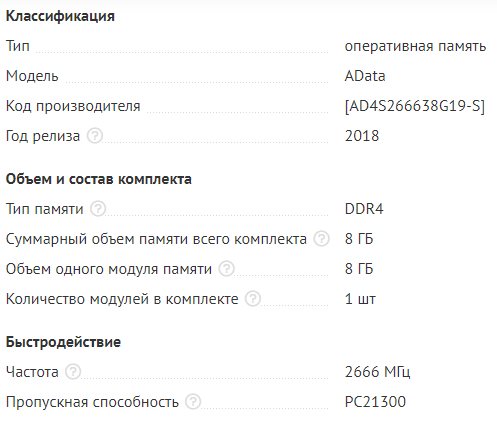 На загружается Windows с новой оперативной памятью