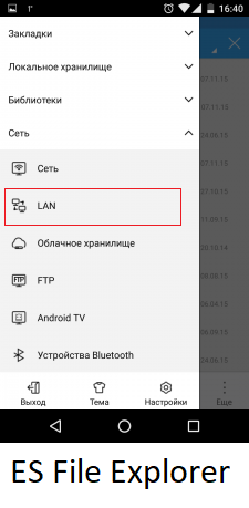 У меня вопрос по поводу домашней сети. Сервером у меня является мой пк с Windows, средствами которого я расшарил раздел - 1