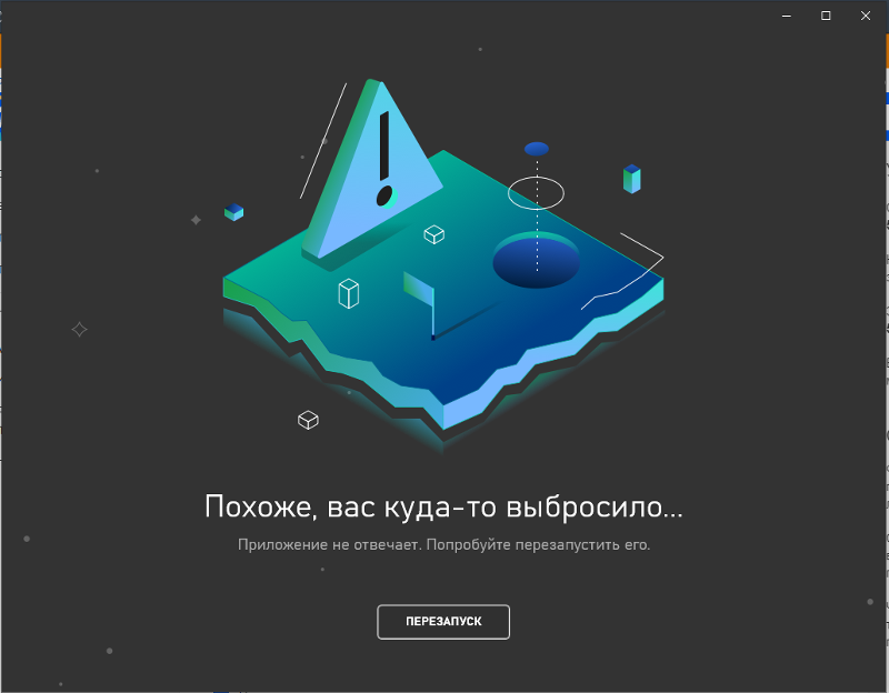 Не работает приложение Xbox Win10 и не удается скачать игры по подписке Xbox Game Pass Ult с Microsoft Store