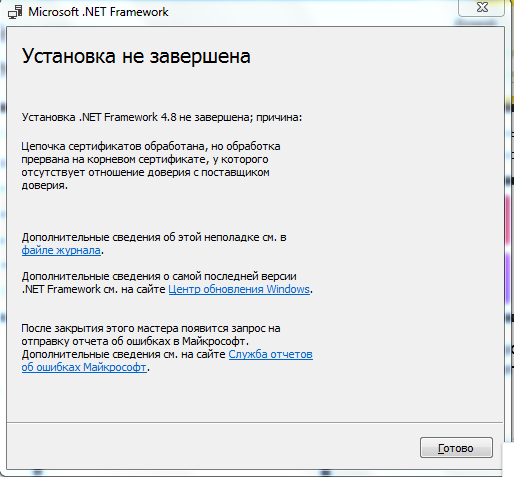 Net framework 4.8 2. Microsoft .net Framework 4. Net Framework установить. Microsoft .net Framework 3.5. Net Framework 4.8.