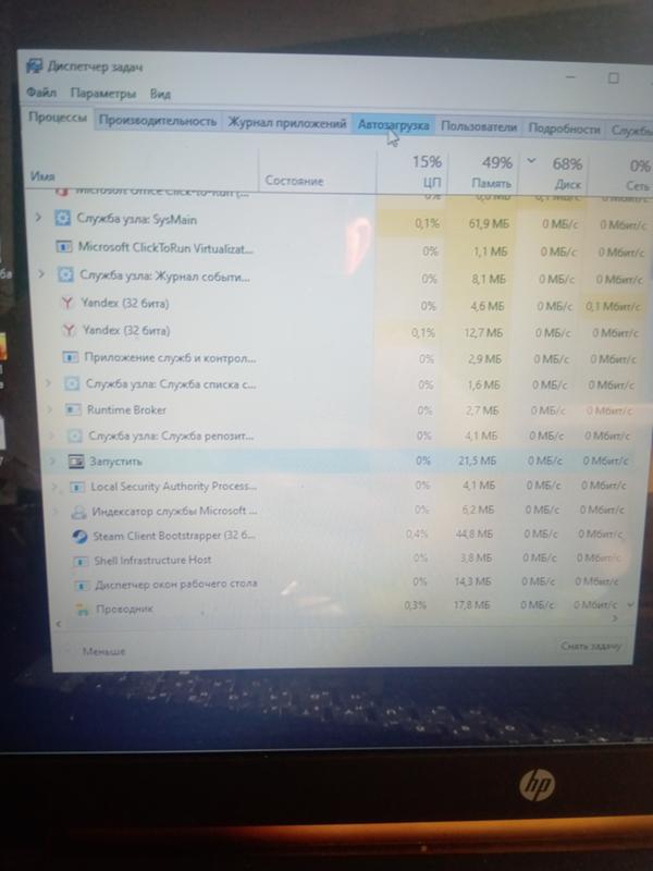 Перестали запускаться игры на ноутбуке с Windows 10