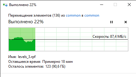 Почему не летает винда, почему так долго переноситься файл