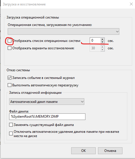 Помогите на счëт виндовс и ситемы