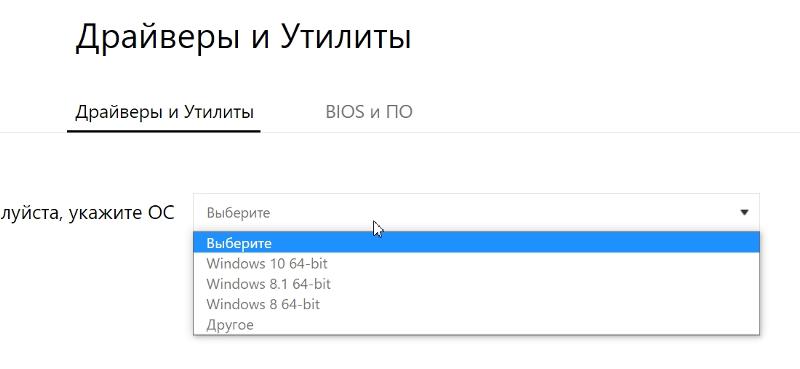 Какую винду лучше установить на этот ноутбук