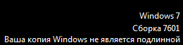 Вопрос про обновление с Windows 7 до Windows 10