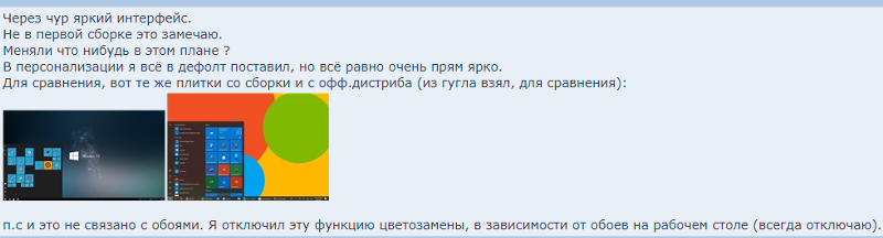 Вы заметили что в линуксе картинка резче, чем в Винде В Винде она вообще мутноватая. С чем это связано