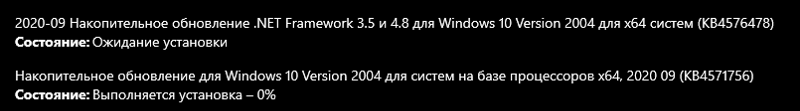 Не могу обновить виндовс, уже все перепробовал