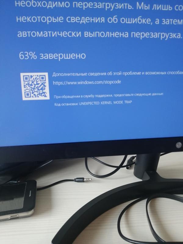 Множество ошибок Windows - 2