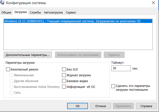 Как убрать это или выставить автоматически Windows 7, очень срочно надо решить