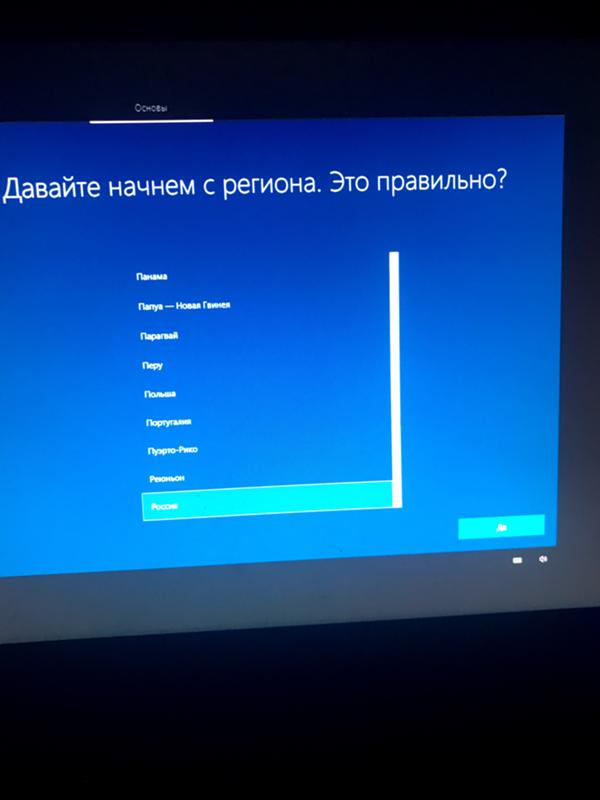 Win 10 как установить самп