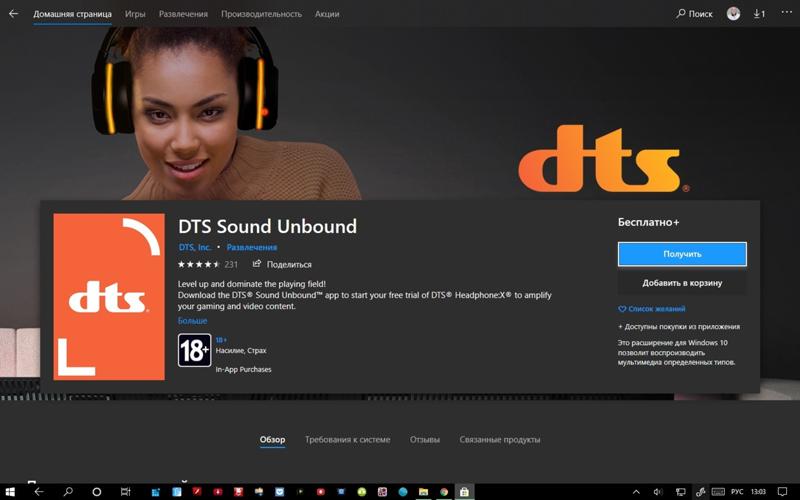 Dts Headphone X Купить