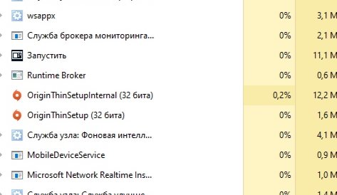 Не скачивается origin на windows 10