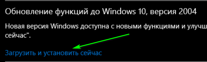 Не могу обновить ошибки в центре обновлений windows