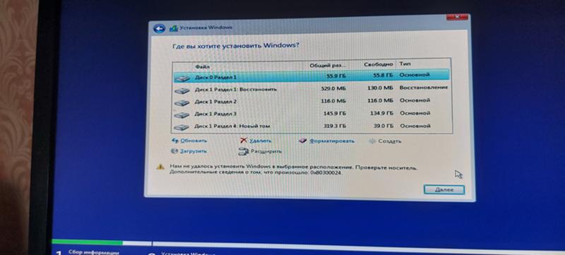 Переустановка виндоус 10 про