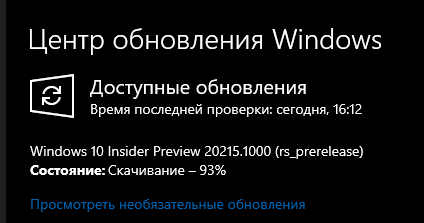 Есть у кого ссылка с гугл диска или облако майл на ОС Windows 10, версия 20H2 Build 19042.450