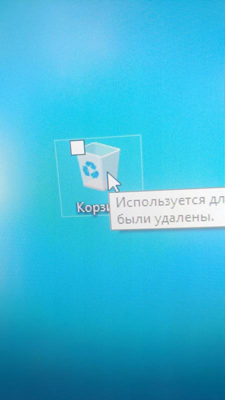 Как убрать это Windows 10