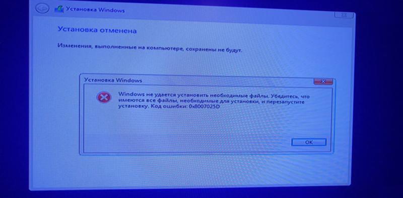 Не получается установить windows. Выдаёт ошибку