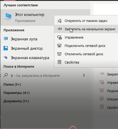 Все версии windows 10 такие - 1