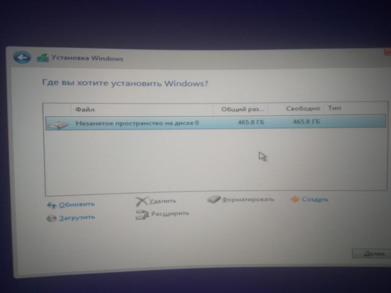Подскажите, правильно я устанавливаю Windows 10 на ПК Смог. Скриншот