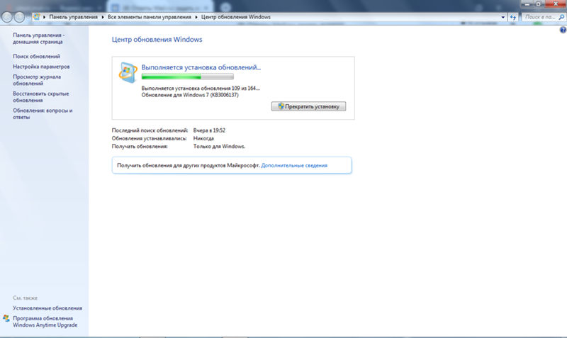 Бесконечное обновление windows 7