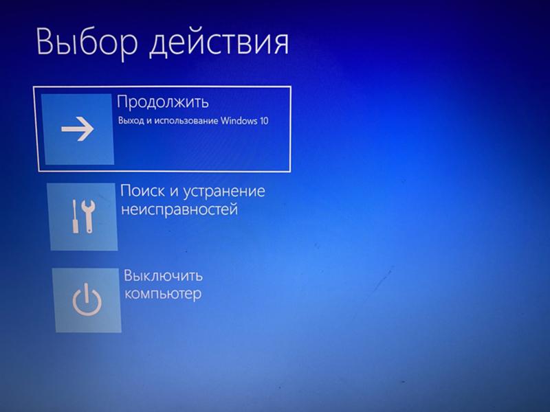 Не могу установить винду на ноутбук - 2
