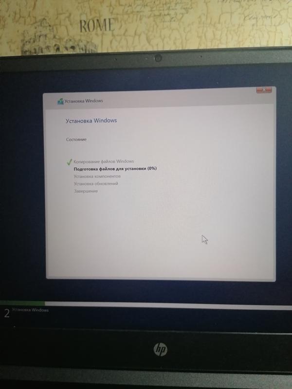 Помогите с установкой windows 10 Ошибка - 1