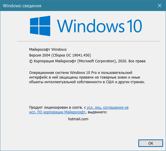 Какую версию Windows 10 поставить