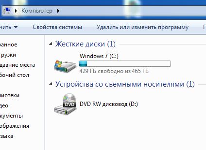 Сколько в норме должен весить Windows 7 Professional х64 на жёстком диске