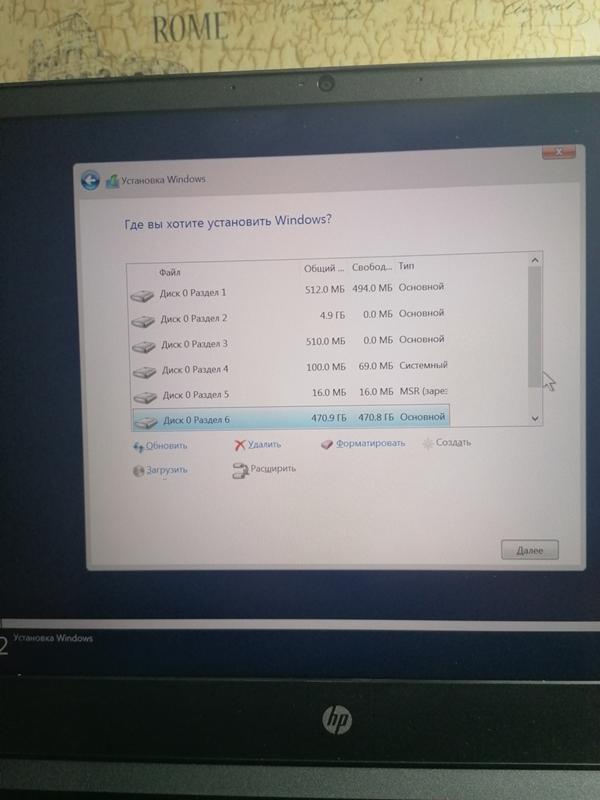 Помогите с установкой windows 10 Ошибка - 3