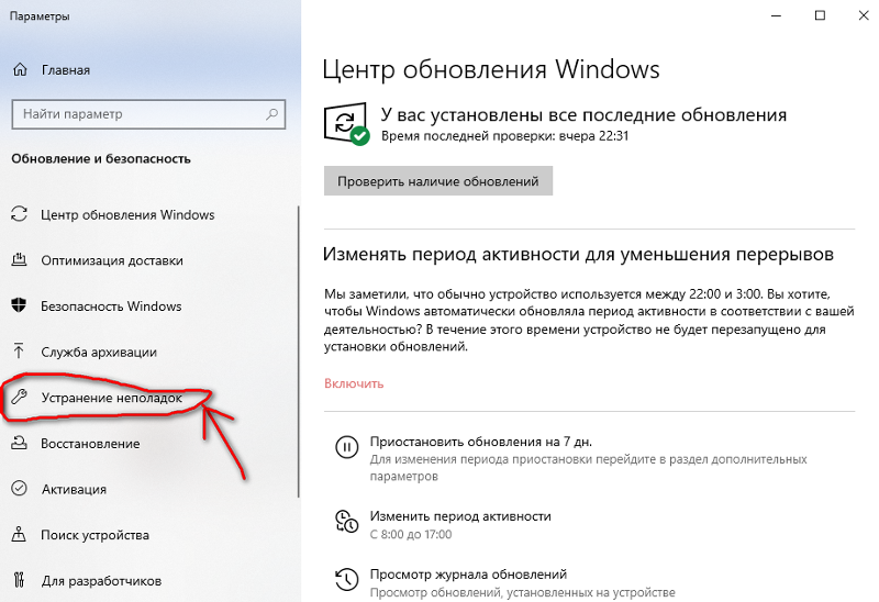 Проблемы с windows 10 обновлениями