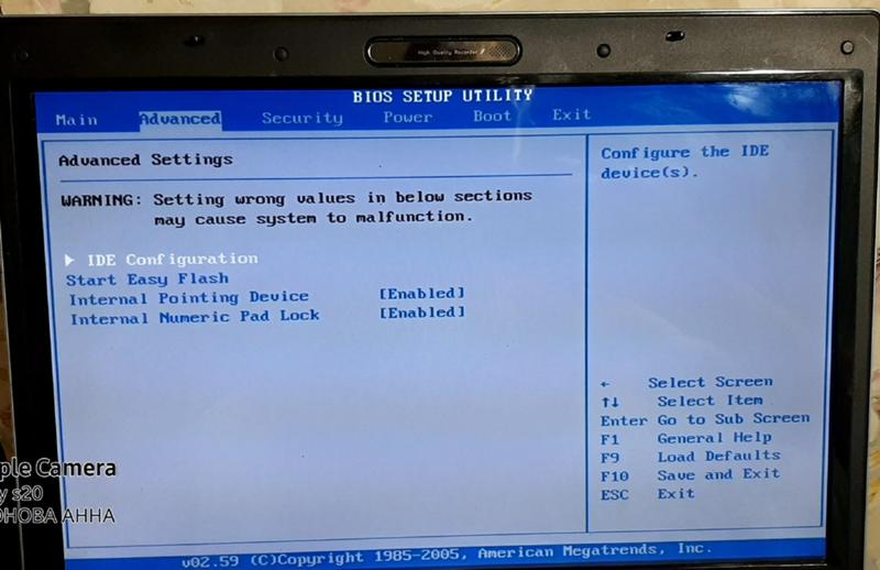 Проблема с запуском ноута windows vista - 2