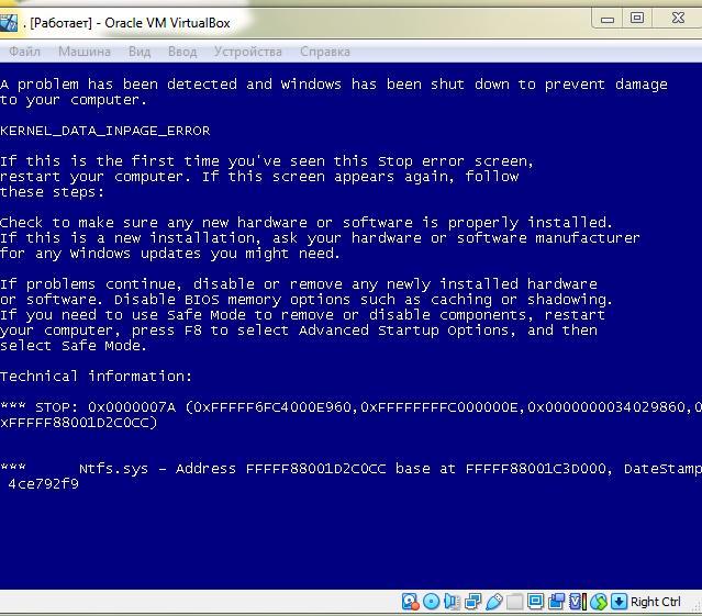 Критическая ошибка virtualbox при установке windows