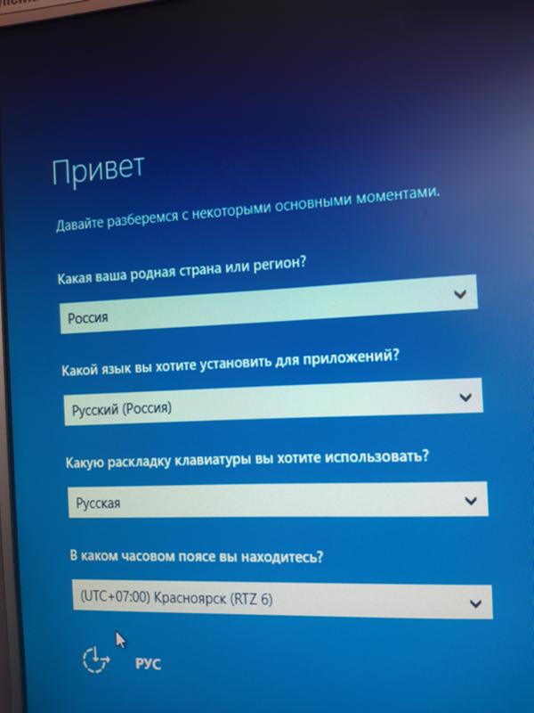 Компьютер, помощь с установкой виндовс 10 - 1